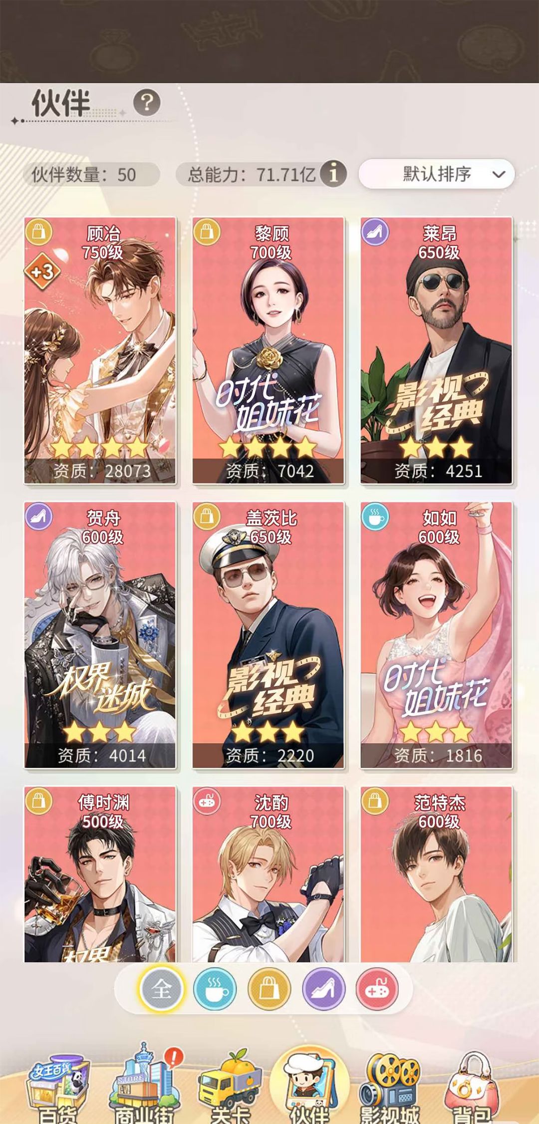 有没有一起玩的? 2