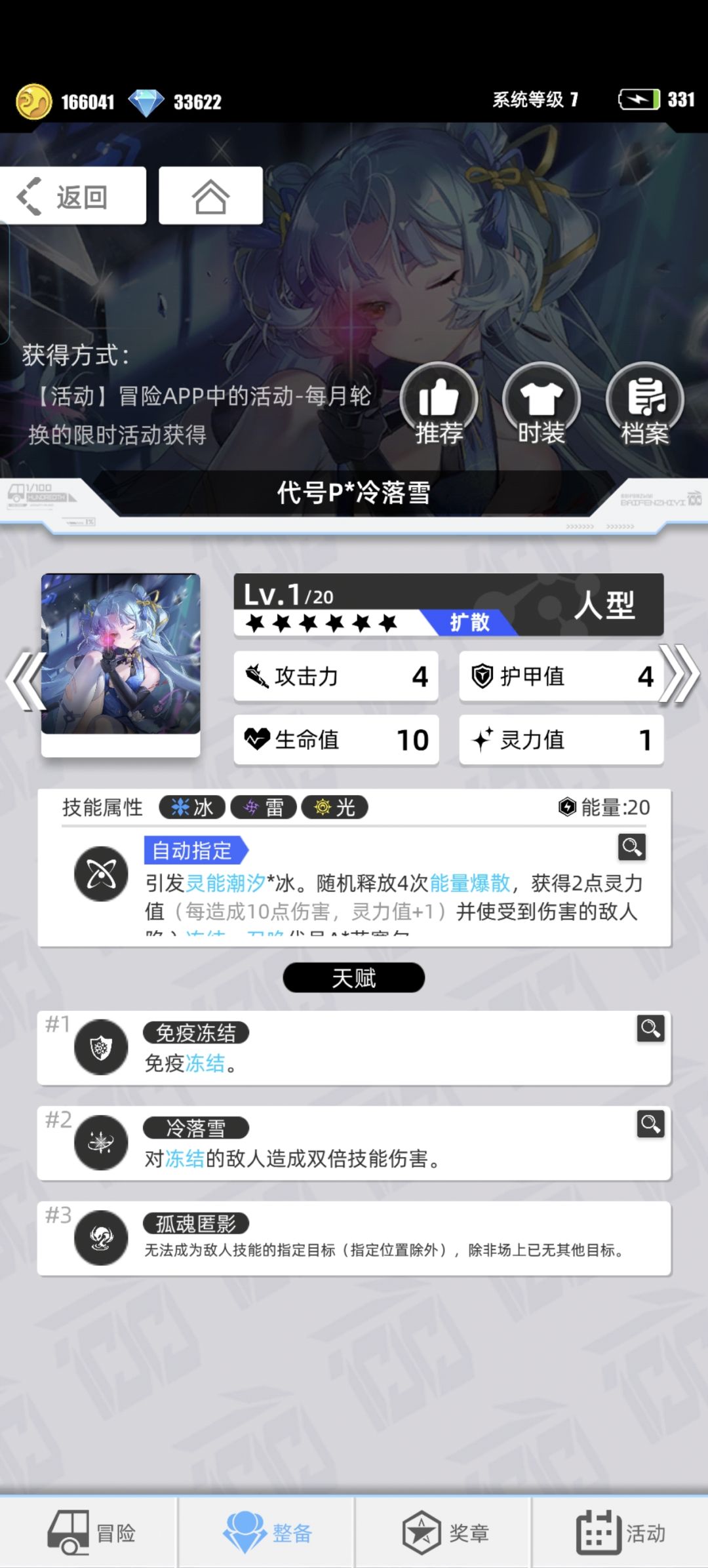 我的百分之一+百分之一 1