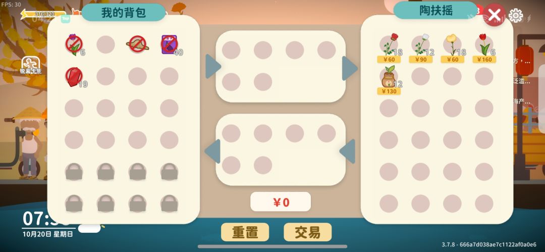 这勿忘我怎么这么难刷出来 17