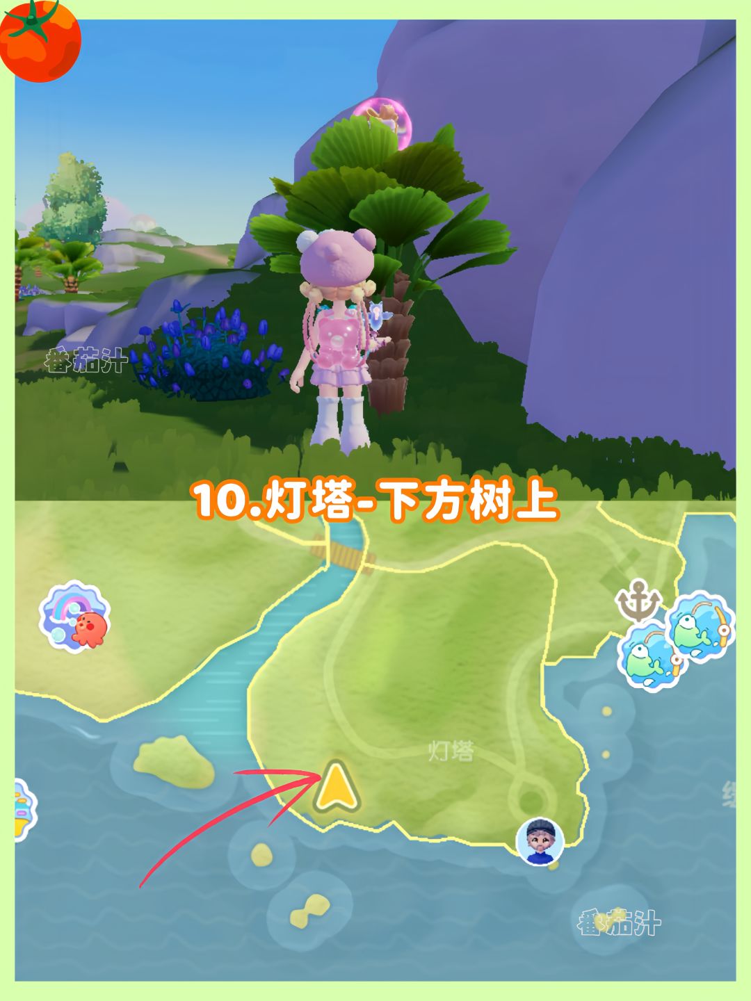 心动小镇 8.2-8.8粉色泡泡拼图位置攻略 12