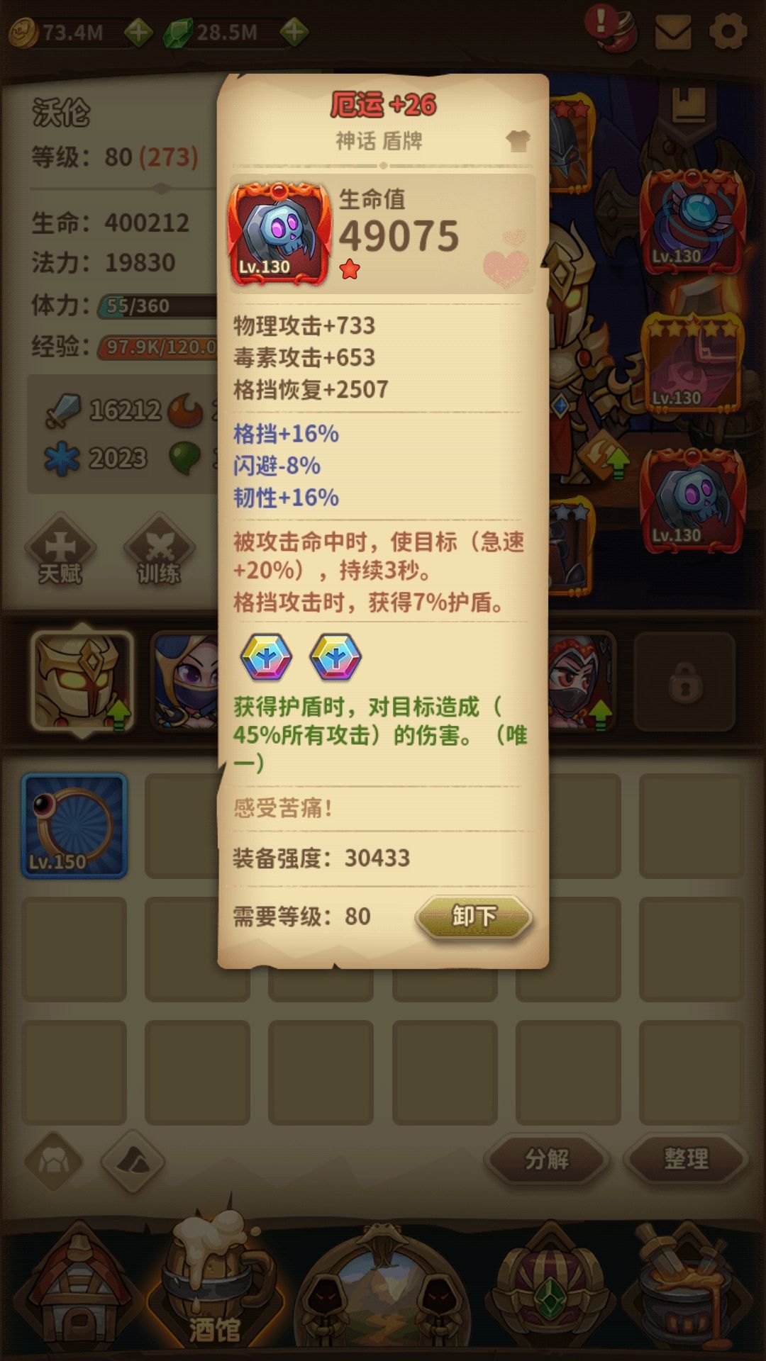 动态图片 5