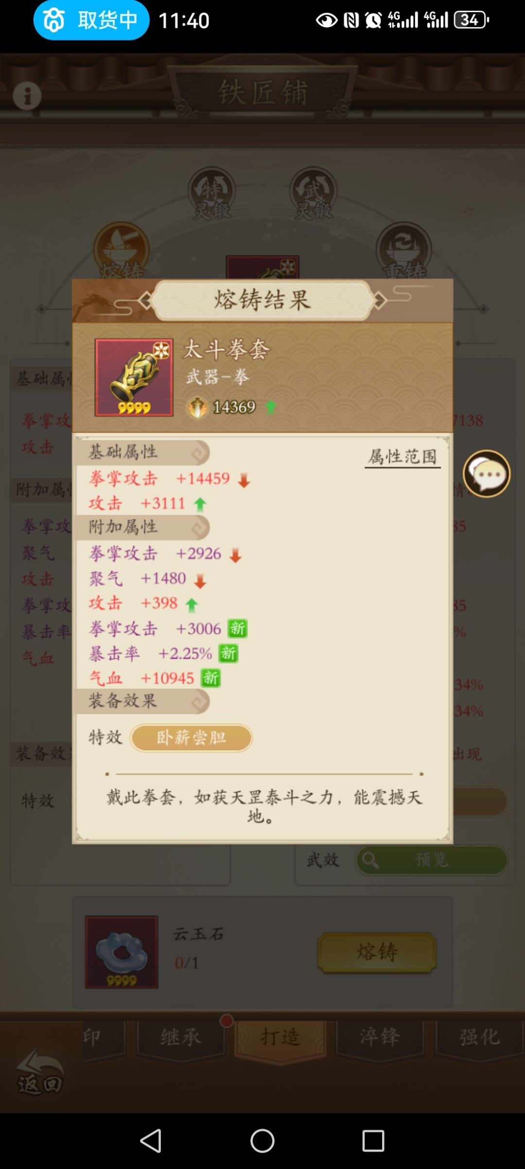 叫我白嫖小王子 3