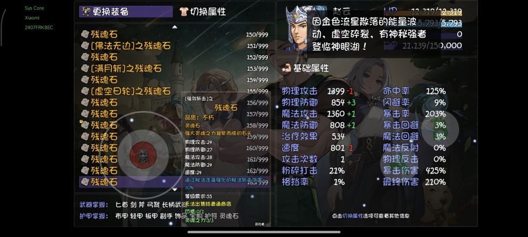 云莱 1