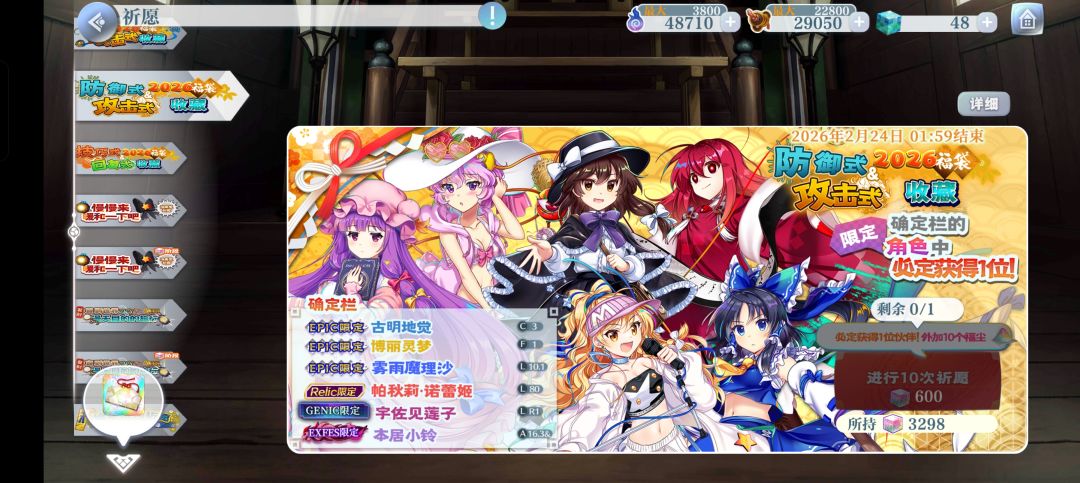 回归萌新大败而归 2