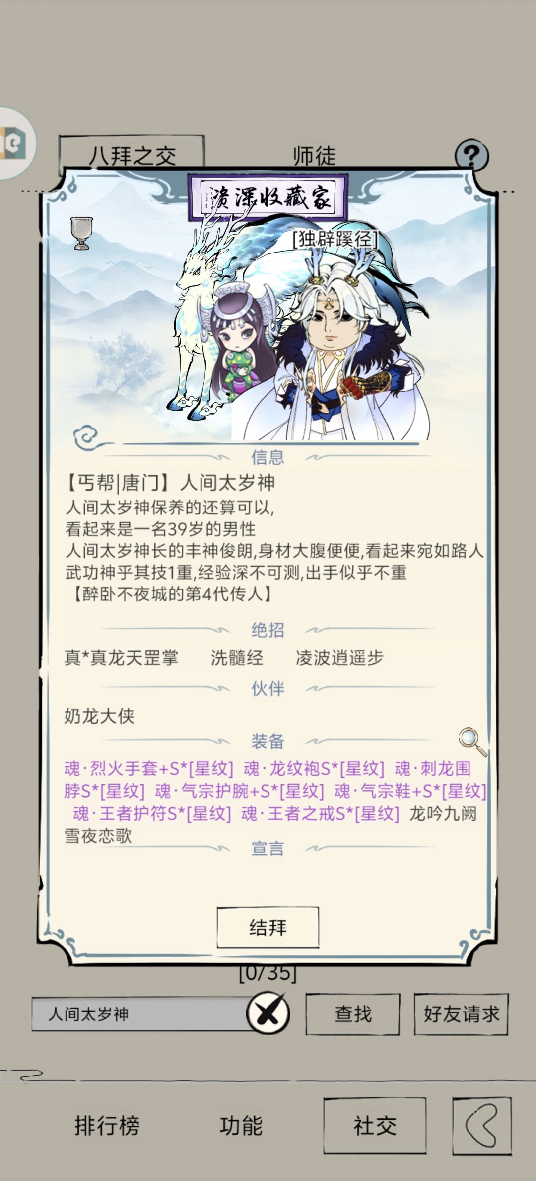 从头开始 3