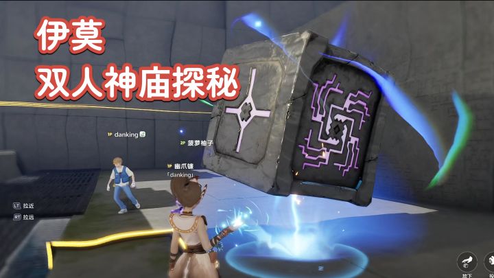难到不是很难,就是操作有时候有点不舒服截图