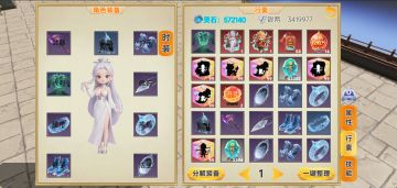 2025/9/30更新日志