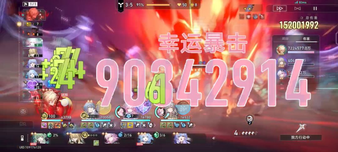 A8 30 三彩局 正当防卫 试用万敌轻松拿下 4