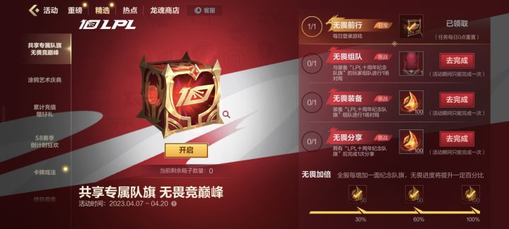 来算算概率截图