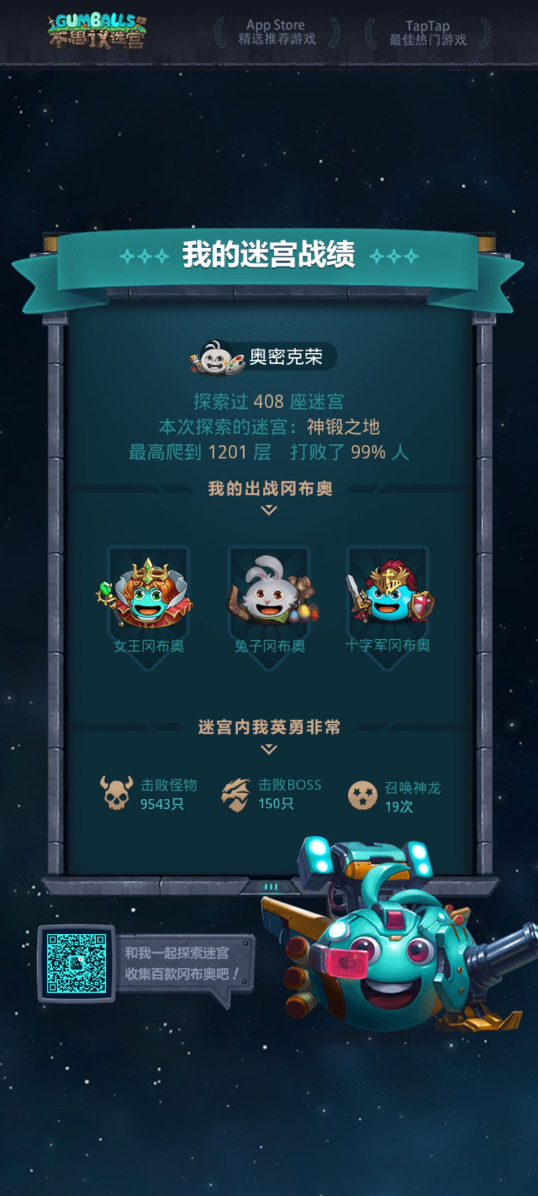 动态图片 6