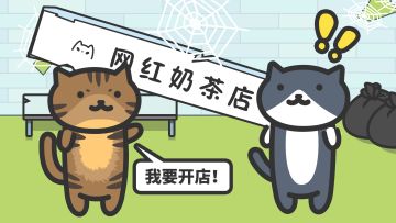 8月2日服务器异常公告