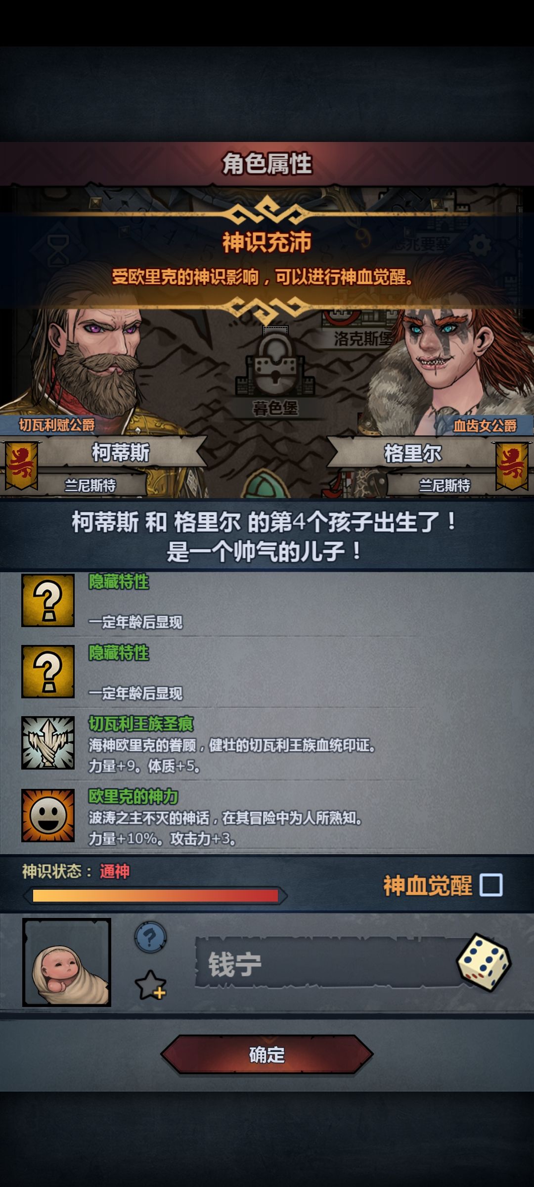 咦,哈哈哈哈哈,我没中。 4