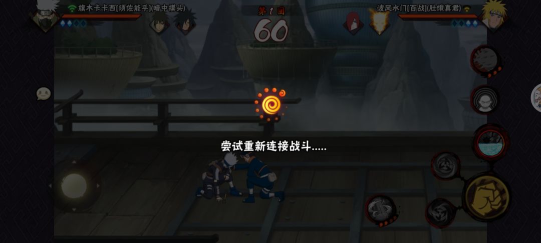 你知道我想说什么了吗 2