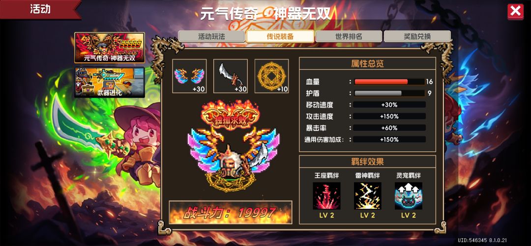 终于做到了 1