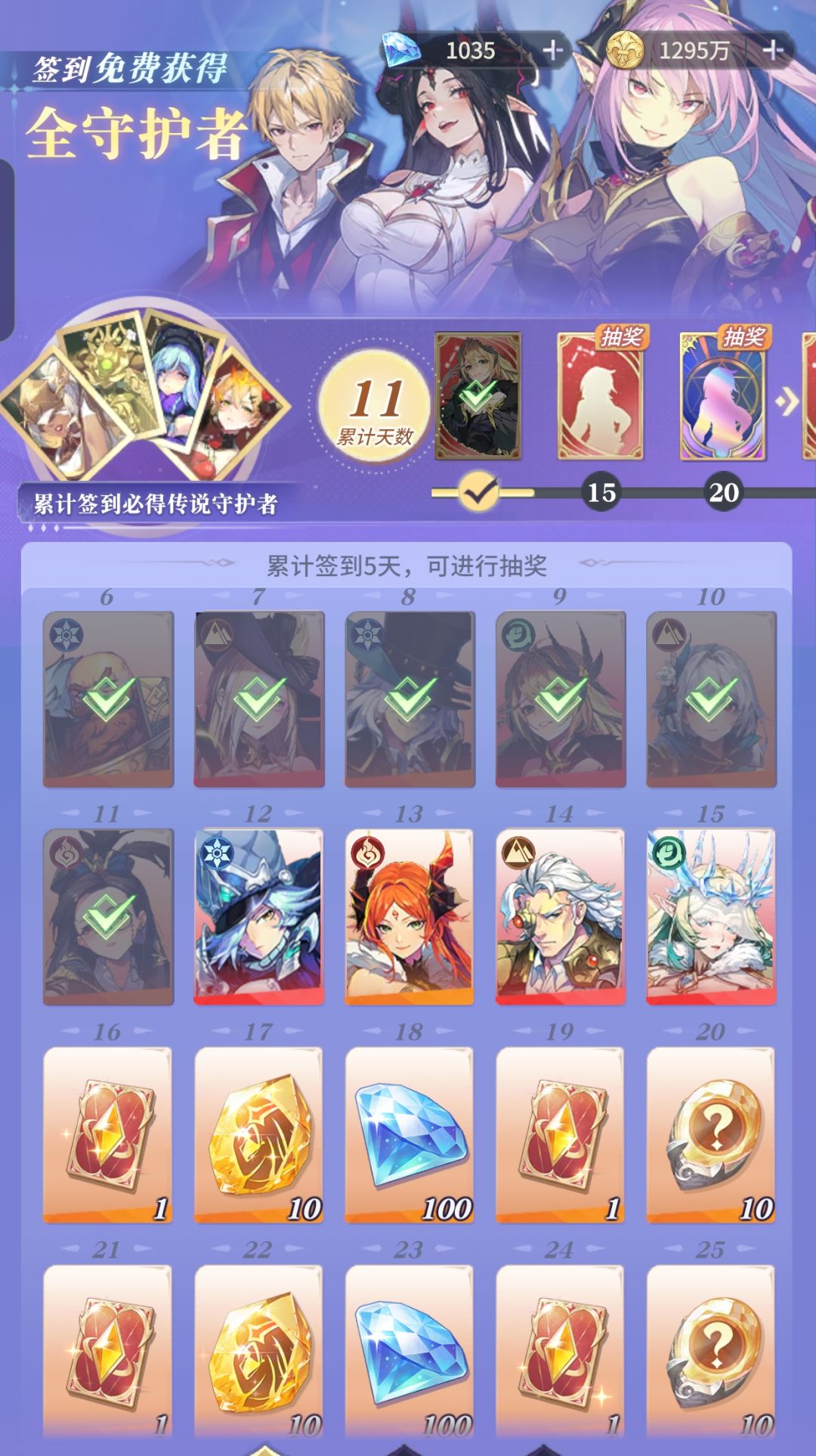 【永夜降临:复苏】新手攻略(更正版) 2