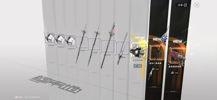 好消息:出两个6星武器
坏消息:2个都能歪来截图