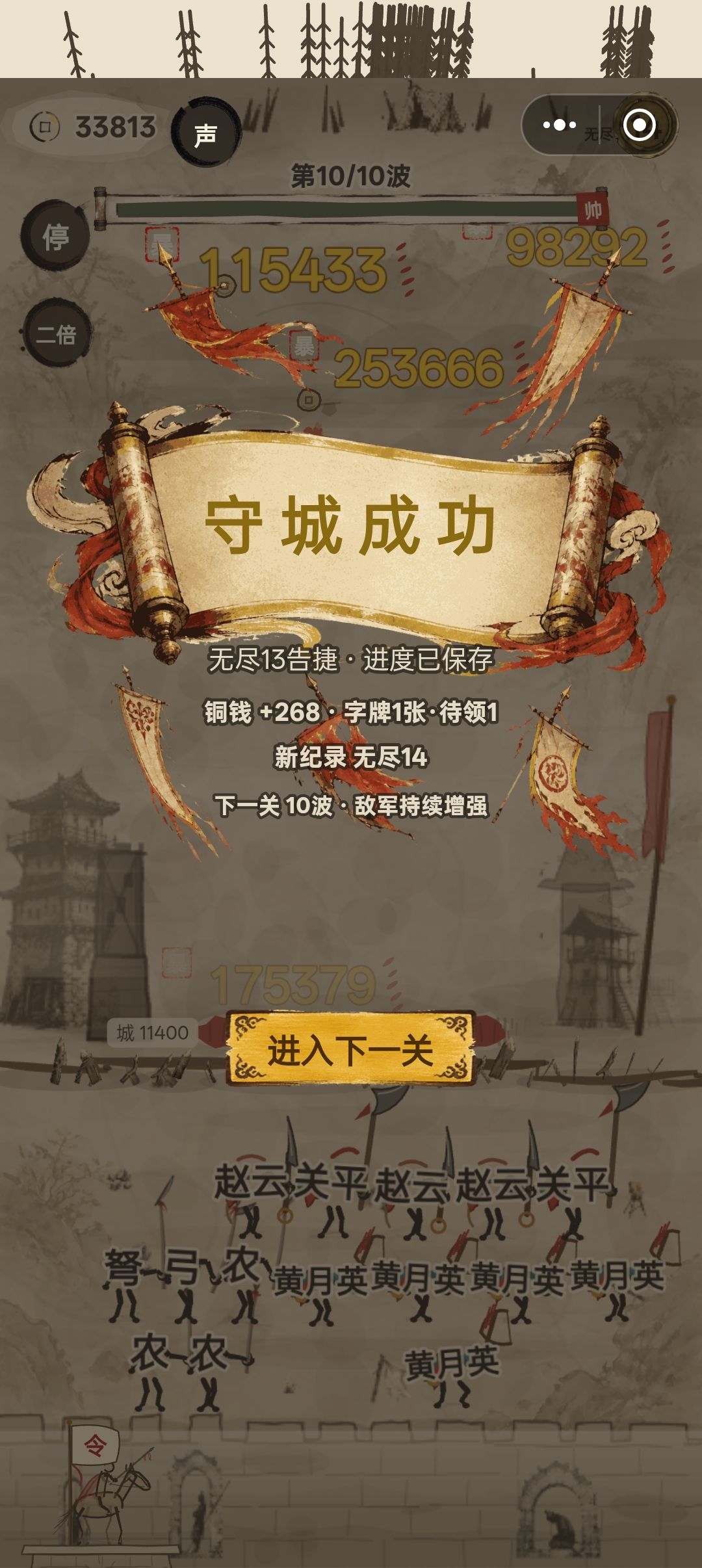 就这样一直打下去吗? 1