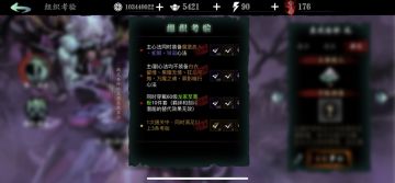 职业：火刀，99链子
技能链：雨杀、双凝气、红瞬杀、红龙卷、紫龙卷
装备：火刀传武主副手、龙家10件装备（60级）、99护腕
装备和心法满足考验的三个条件
手法思路：打boss最大的问题就是火刀红龙卷命中后要空血，容错率低，所以上链的第一个技能（雨杀）上“世家孤儿”心法，因为组织考验要求不能上黑白剑，所以回血我选择“世家孤儿”的第二个绝技，增大容错率。
这个问题解决后，第二个重点就是心法上玄玉那三