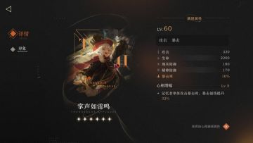 心相选择的一点看法