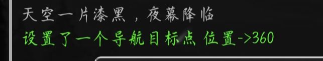 萌新攻略之坐标怎么看 3