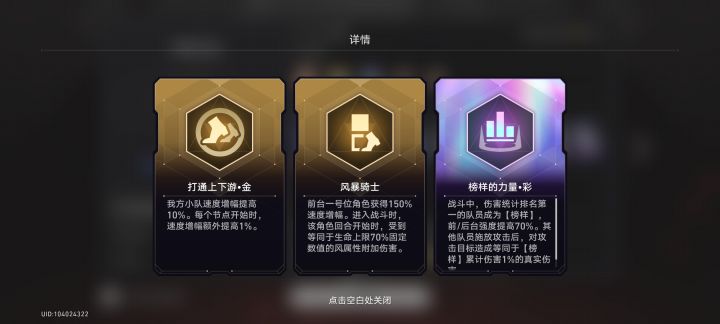 千万别选中间这个!!!截图