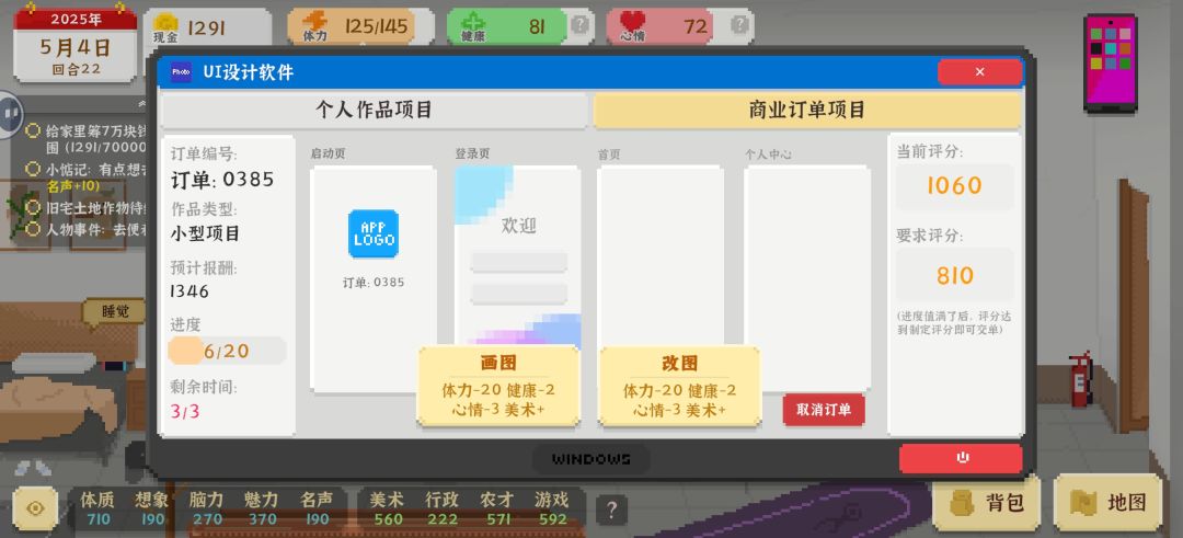 求助 1