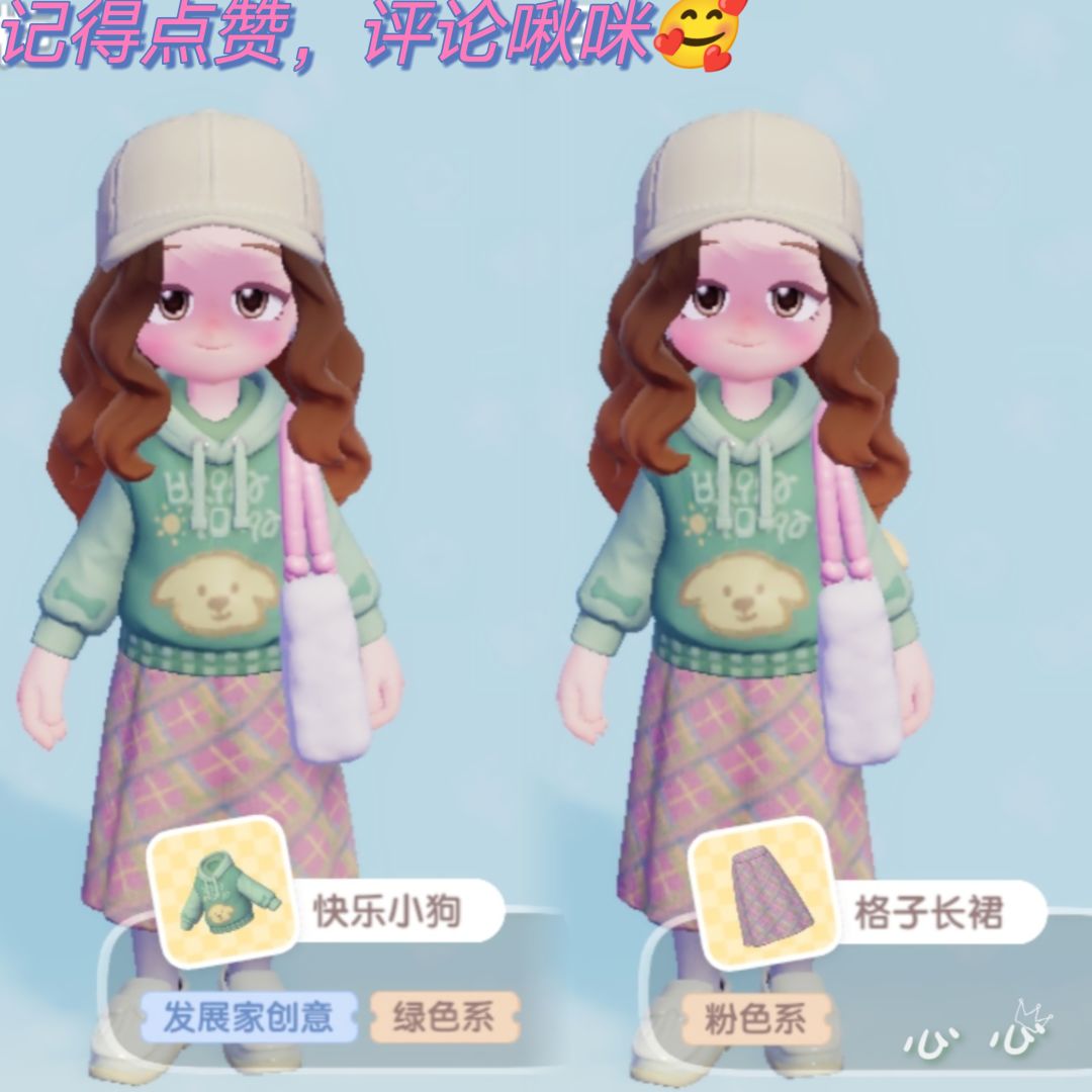 1.3兑换码及溜溜木萤石位置 3