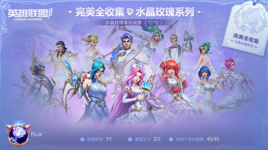 呜呜呜,蹲个游戏搭子 1