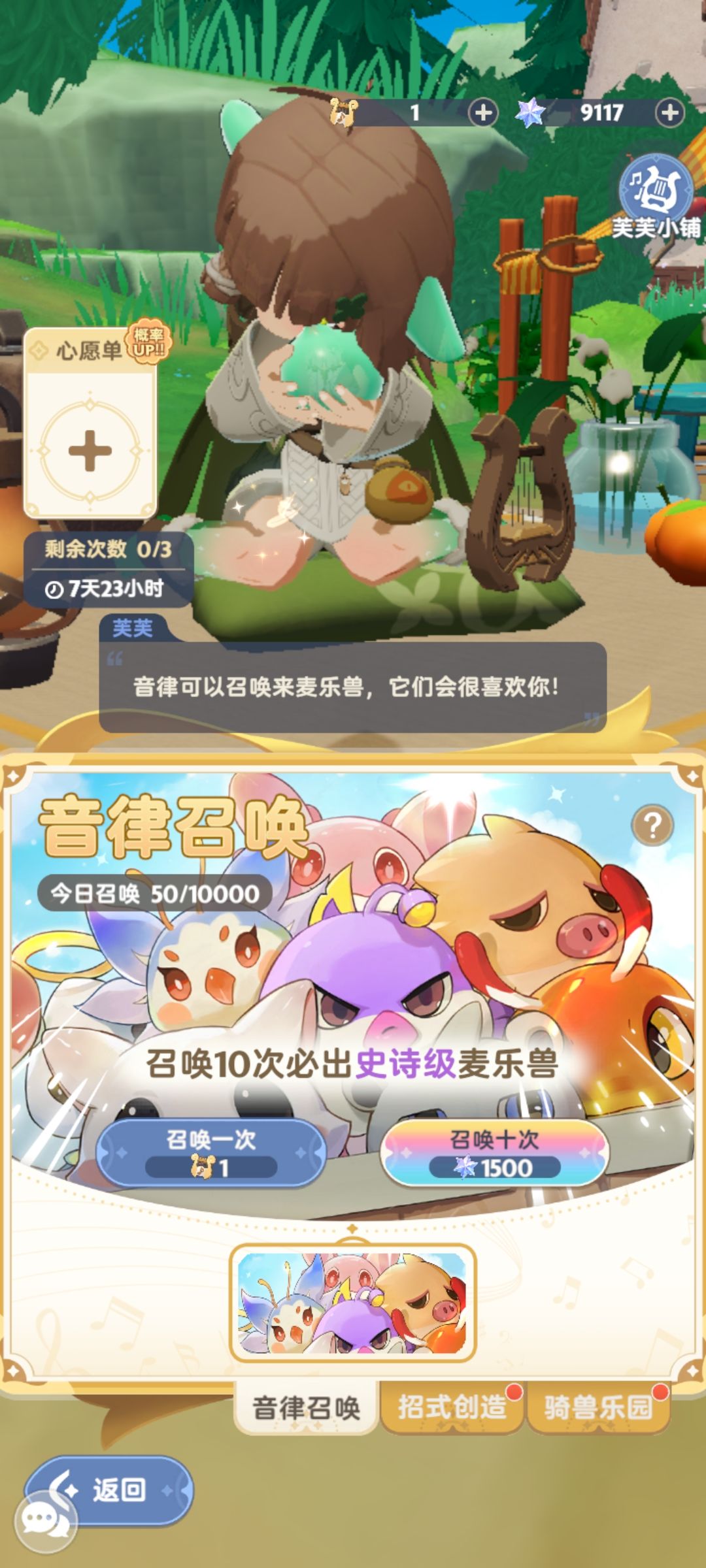 号品真好 2