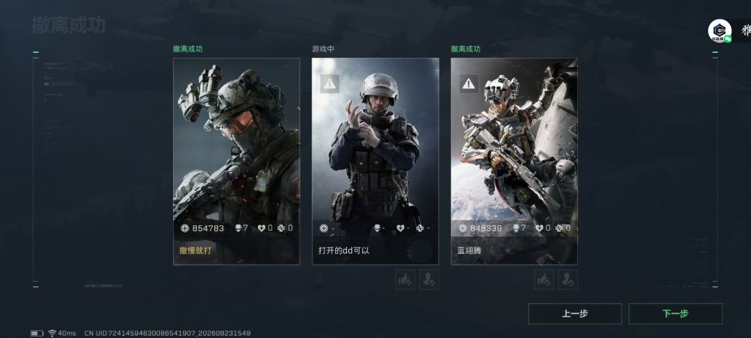 入粥的第十三天 2