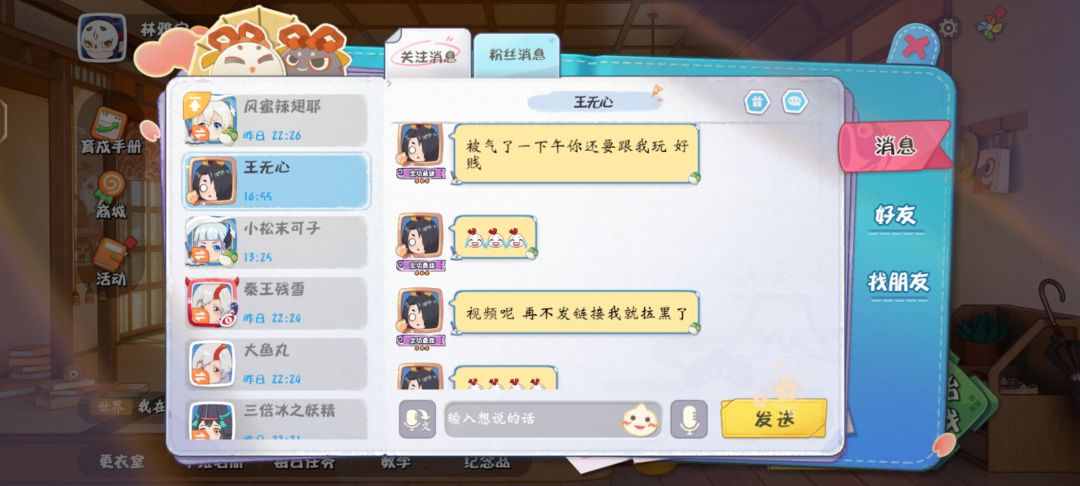 动态图片 3