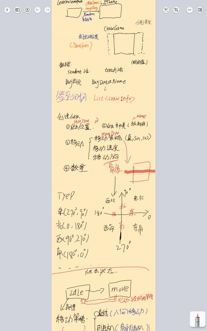 进度上传(day3)截图