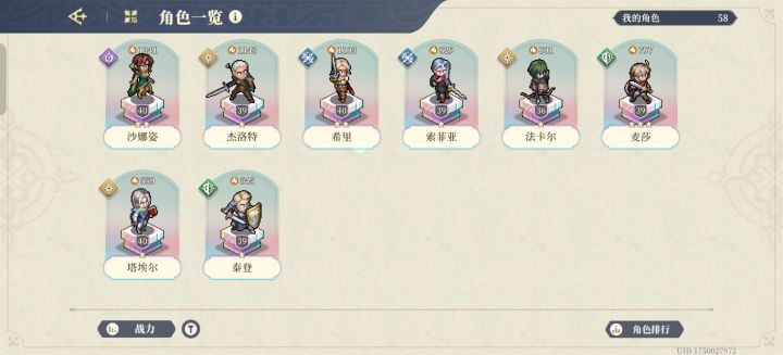 萌新求助,截图