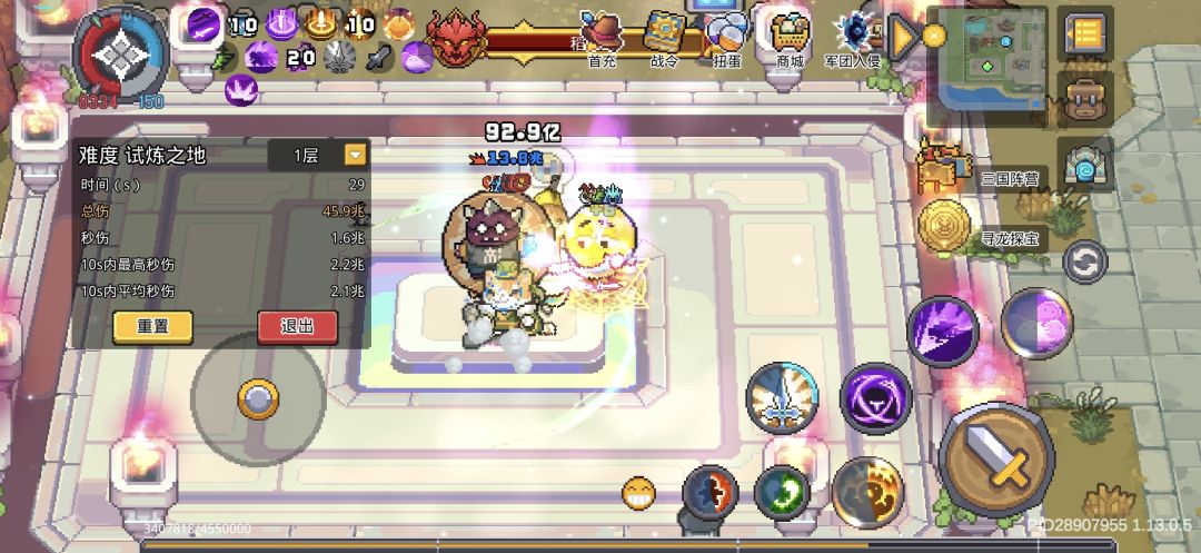 真神了 2