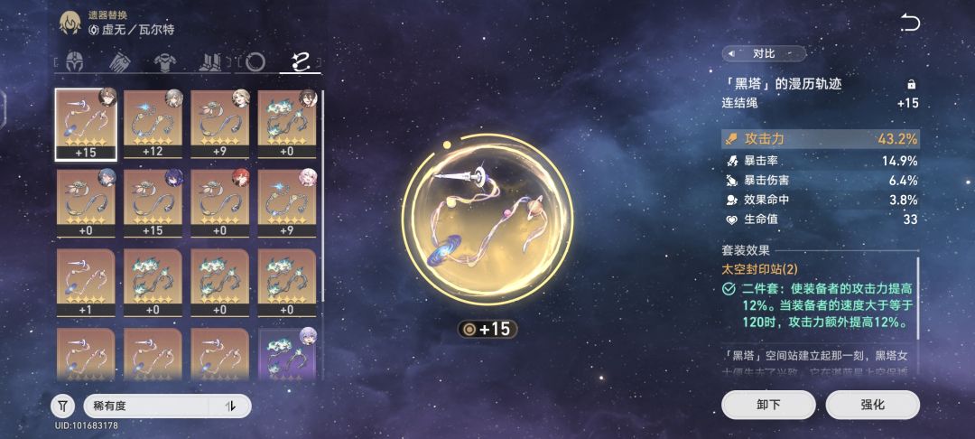 晒一下自己一个星期的成就~ 5