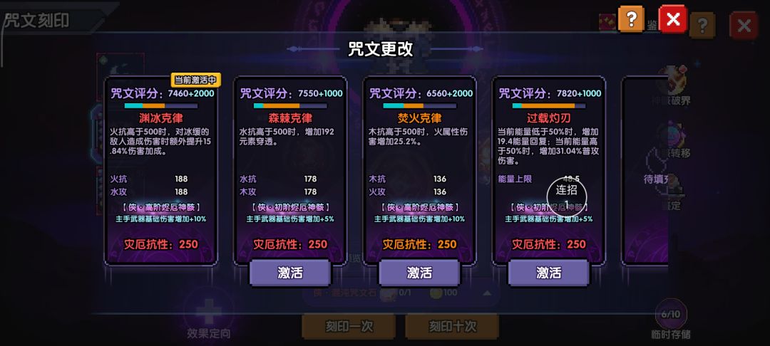 为什么完成不了 3