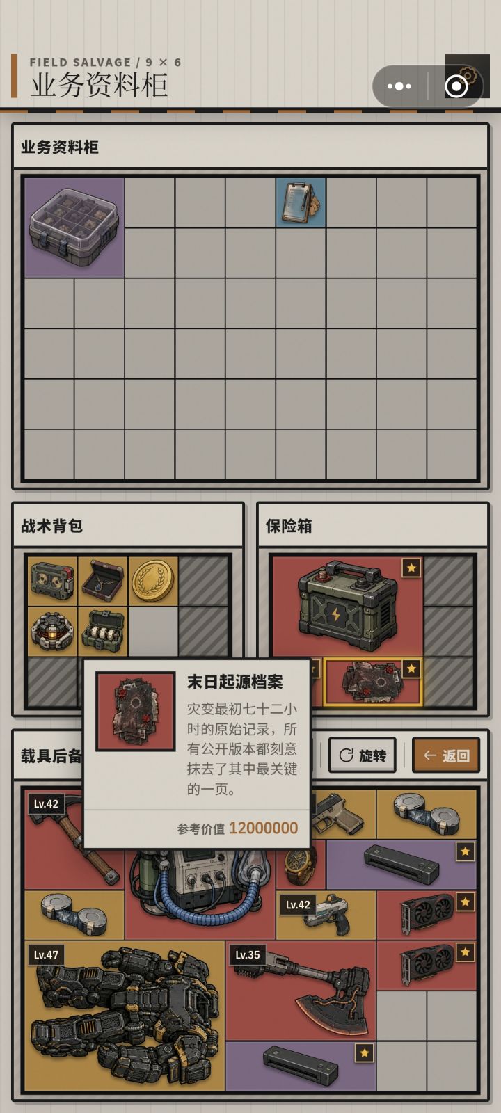 11111!!!截图