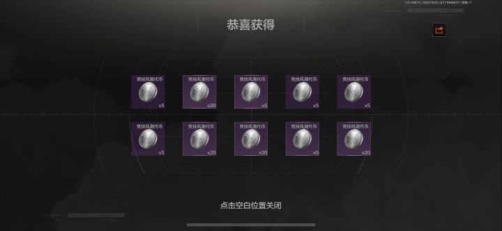蓝皮都不给一个？截图