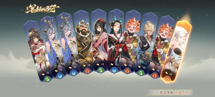 晒晒我在西游:笔绘西行的经历~截图