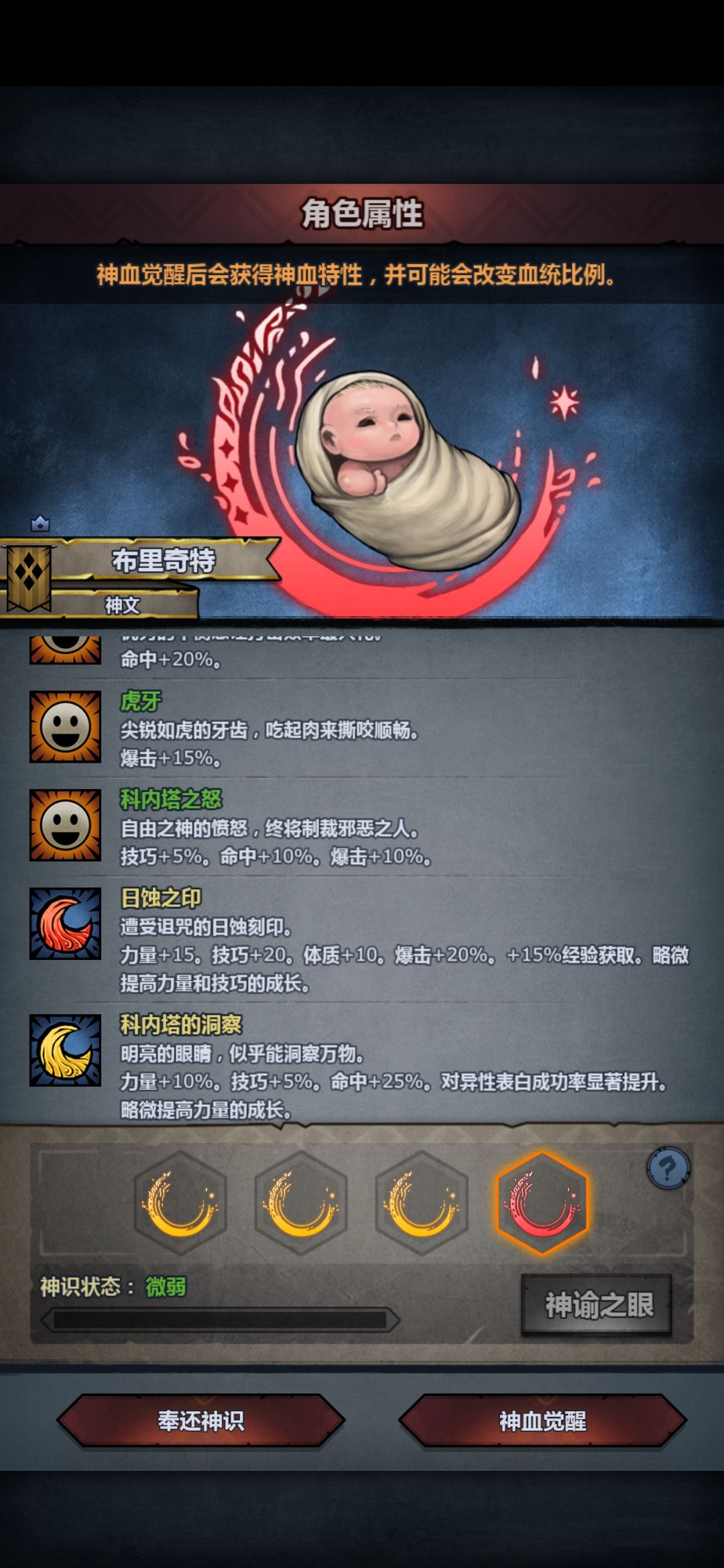 求助 4
