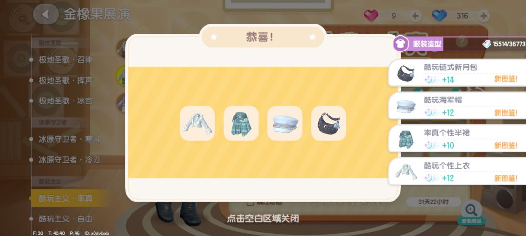 没保底哎 1