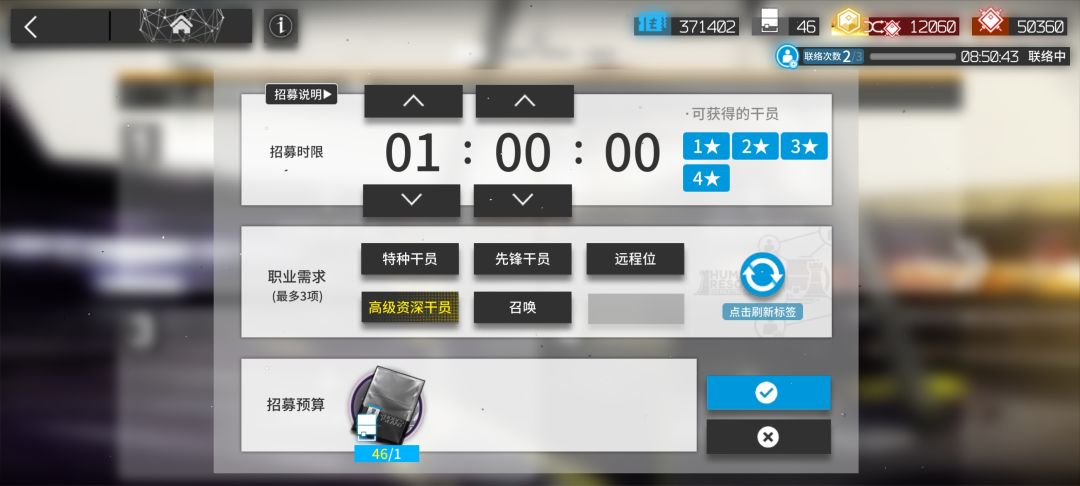 这个高资怎么选啊🥹 1