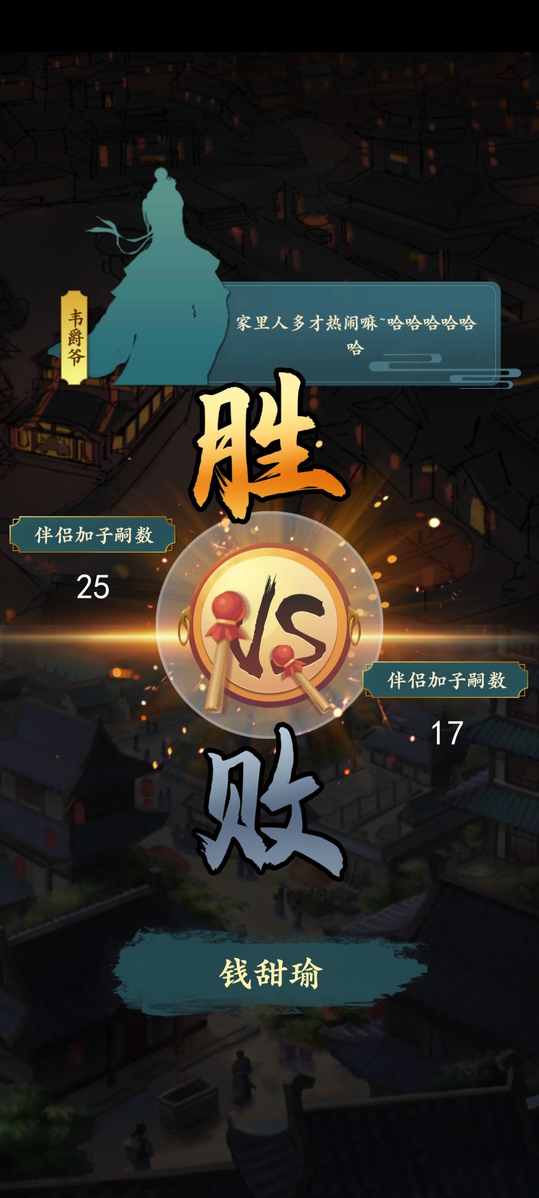 动态图片 8