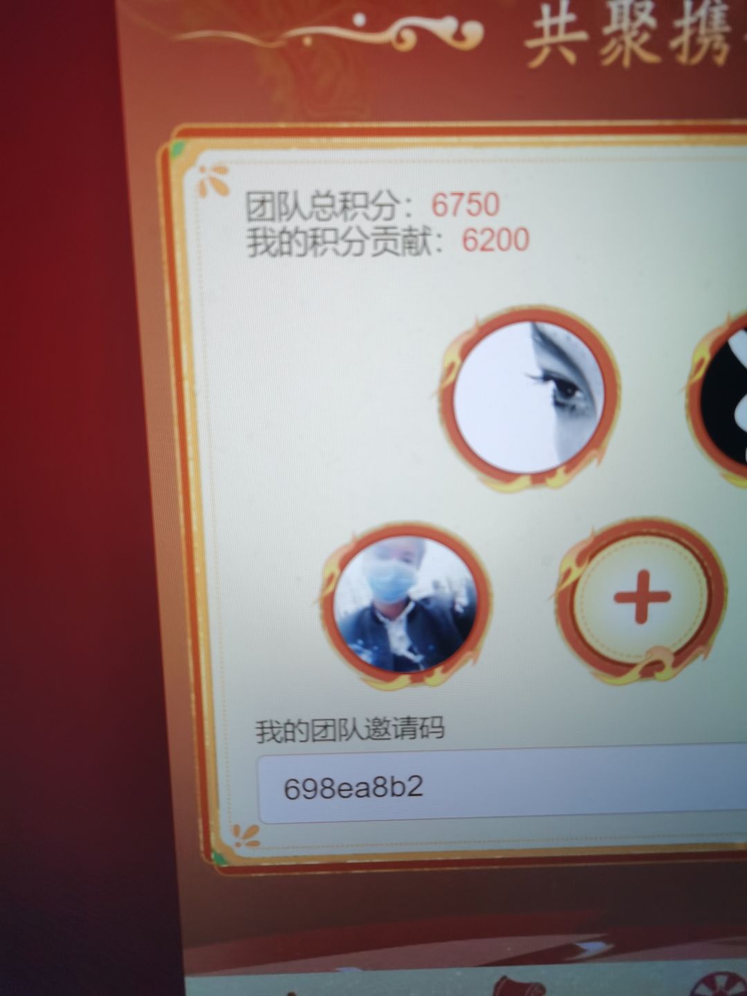 来几个稍微氪金的人 1