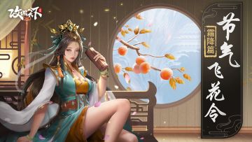 【节气飞花令】霜降——霜降水痕收，浅碧鳞鳞露远洲（有奖互动）