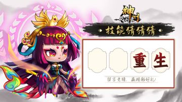 【已开奖】🌟福利活动🌟 | 猜技能名称，赢置换卡～第110期