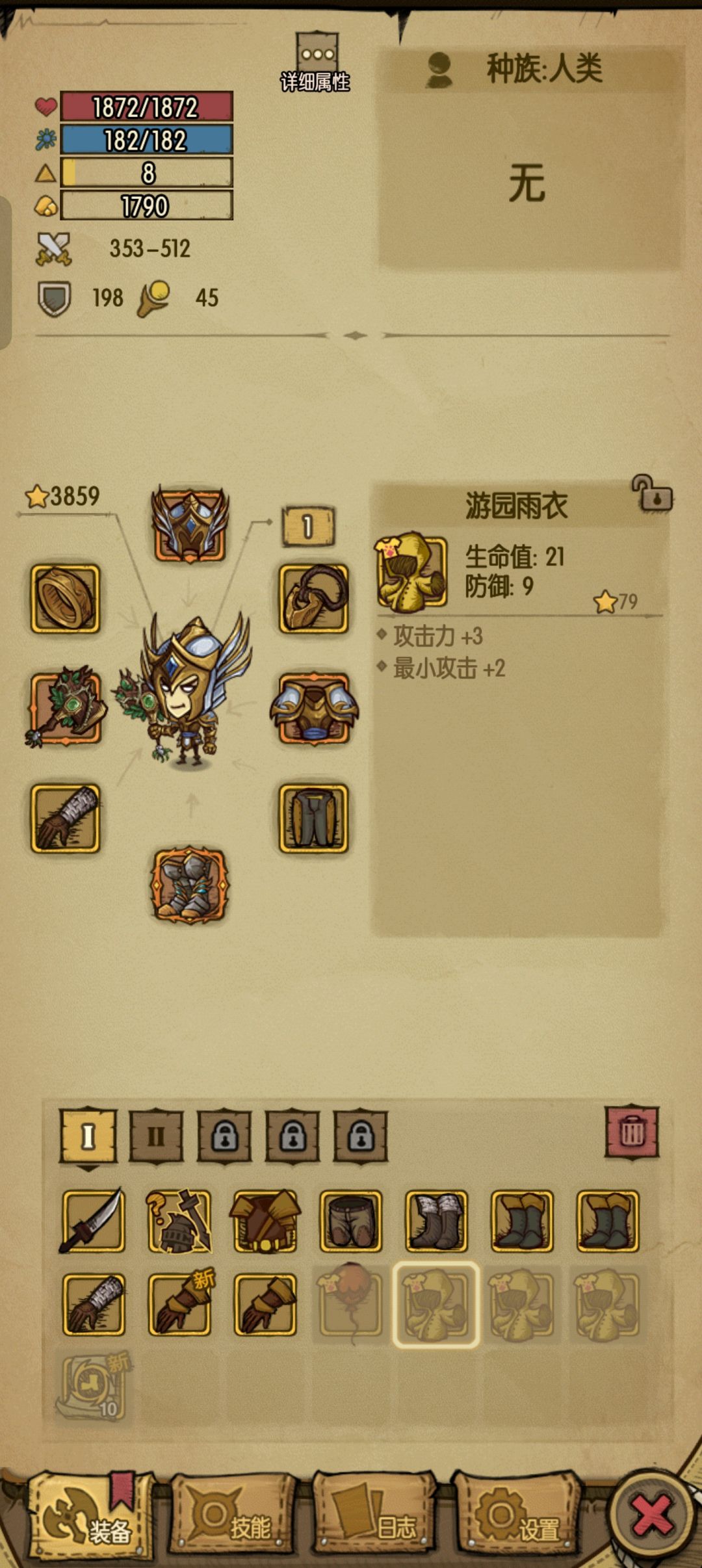求助 1