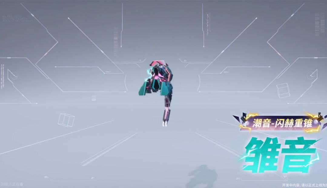 《卡拉彼丘》新皮肤复刻初音元素争议再起！截图