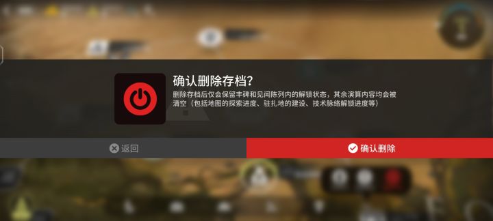 为什么为什么基地不能保存截图