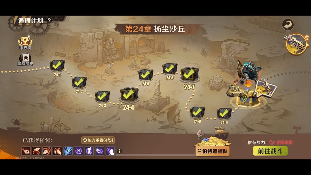 video-3457687